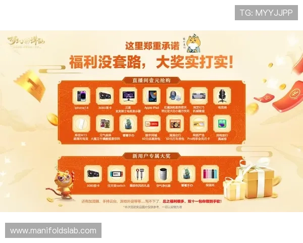 游戏大厅活动版.org携手PG娱乐安卓版开启限时特惠抢购，精彩活动不断，福利多多