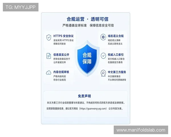 PG国际版官方链接最新版本更新信息,确保玩家第一时间获取官方资源与支持