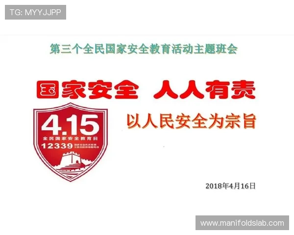 PG娱乐网娱乐官网的安全保障措施与隐私保护策略，确保玩家信息安全无忧